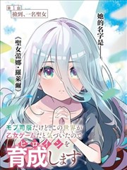 性别伦理漫画她的举证责任条目配图
